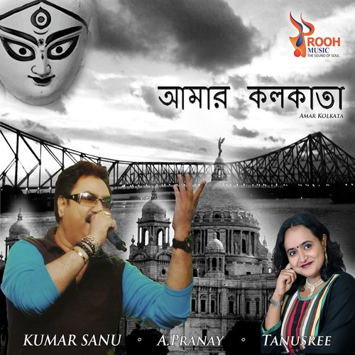 Tanusree Songs MP3 Download